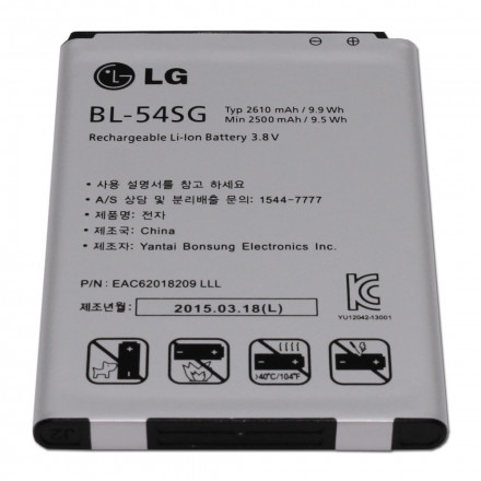 Baterie pro G3s/Bello LG BL-54SG